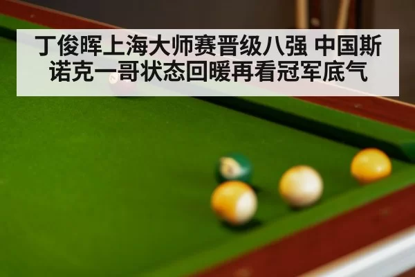 snooker table balls